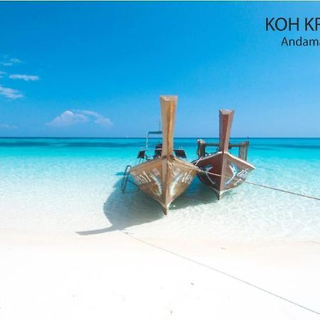 Coral Garden Resort Ко Крадан Екстериор снимка